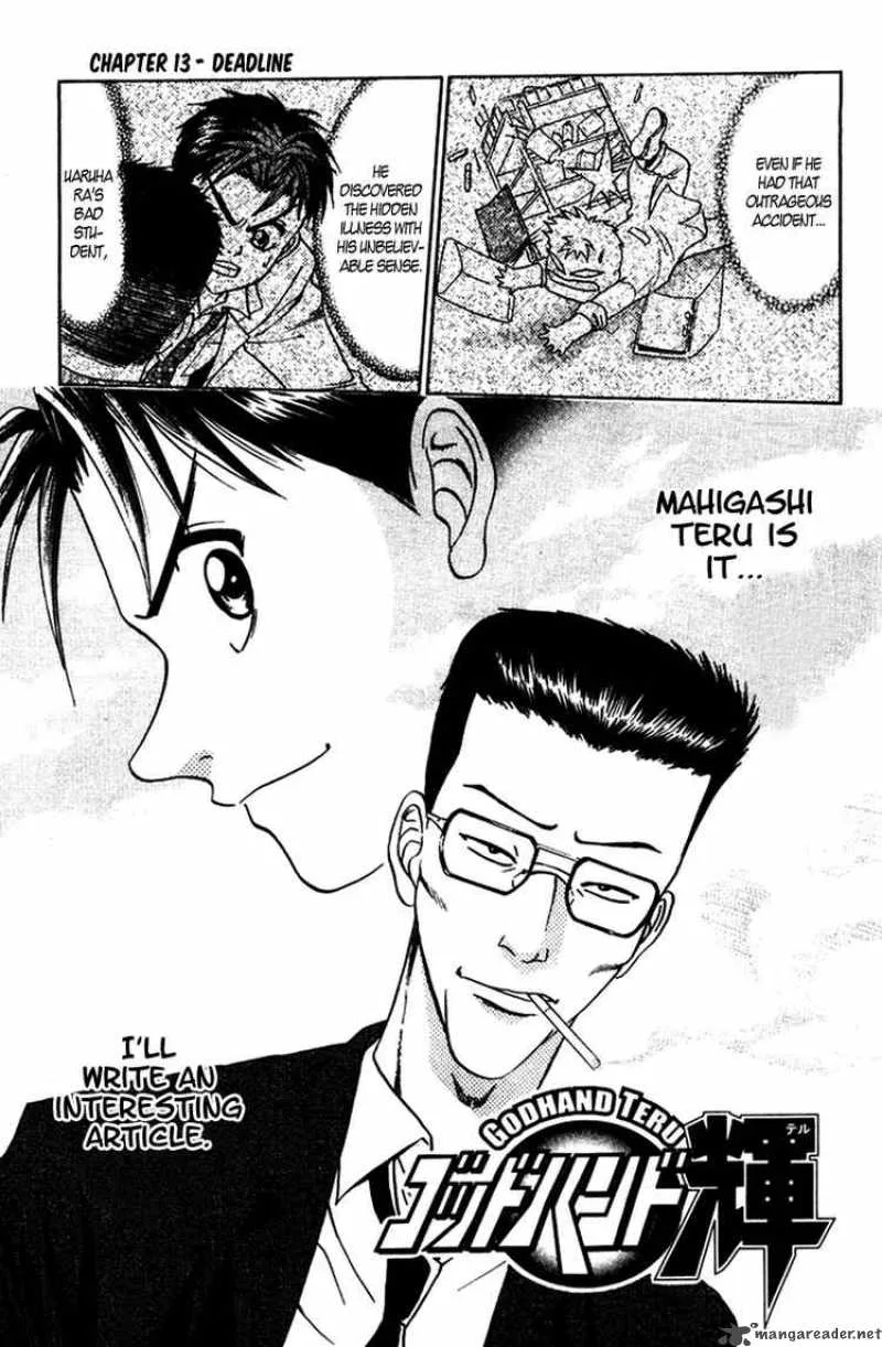 GodHand Teru Chapter 13 page 1