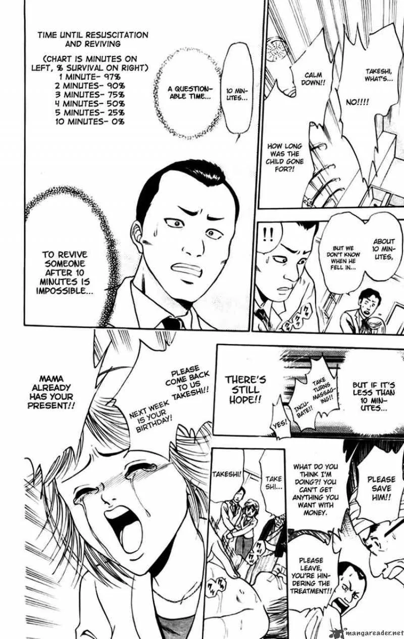 GodHand Teru Chapter 13 page 8