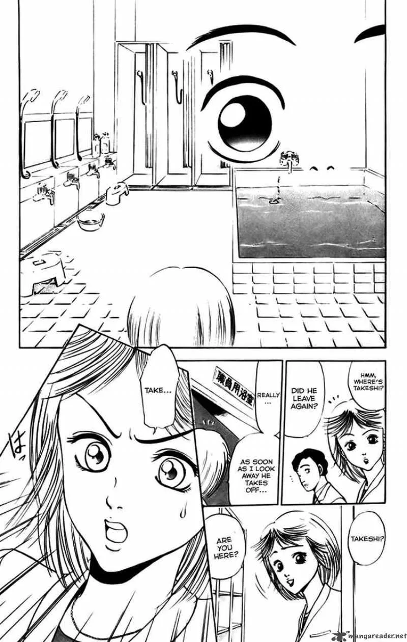GodHand Teru Chapter 13 page 5