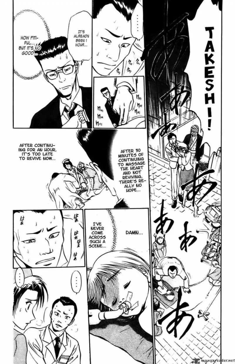 GodHand Teru Chapter 13 page 9