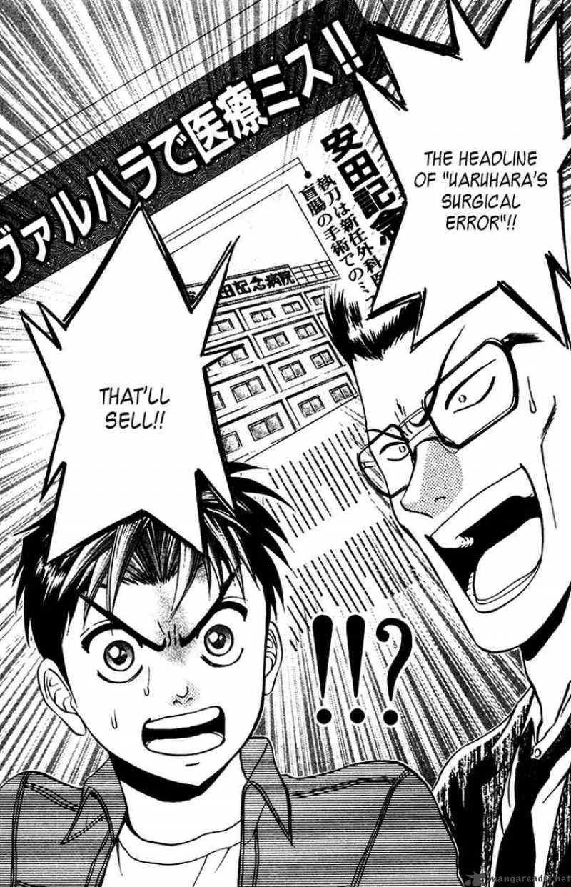 GodHand Teru Chapter 14 page 23