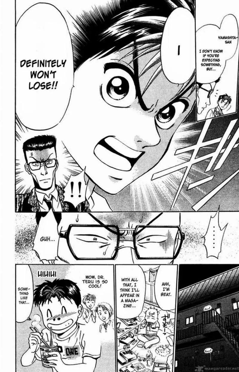 GodHand Teru Chapter 14 page 20