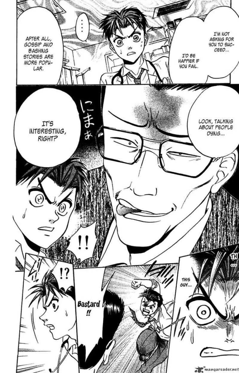 GodHand Teru Chapter 14 page 10