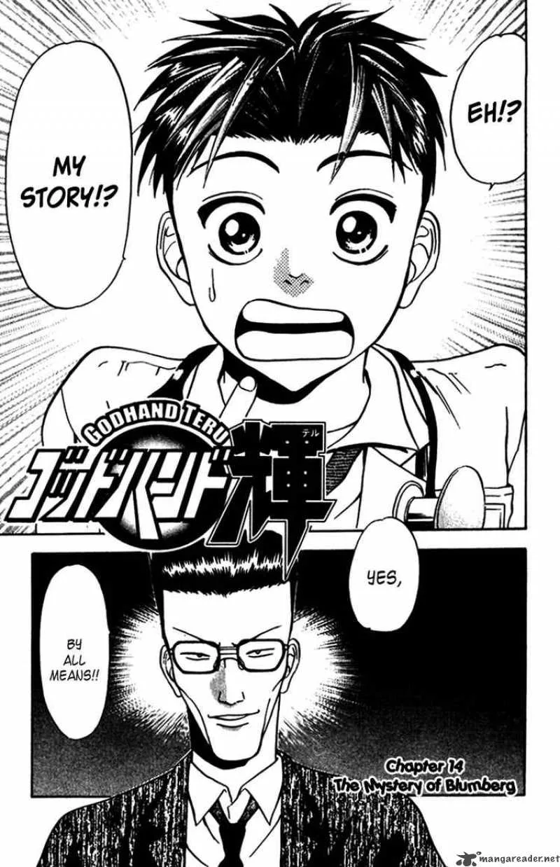 GodHand Teru Chapter 14 page 1