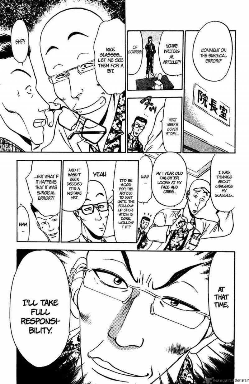 GodHand Teru Chapter 15 page 1