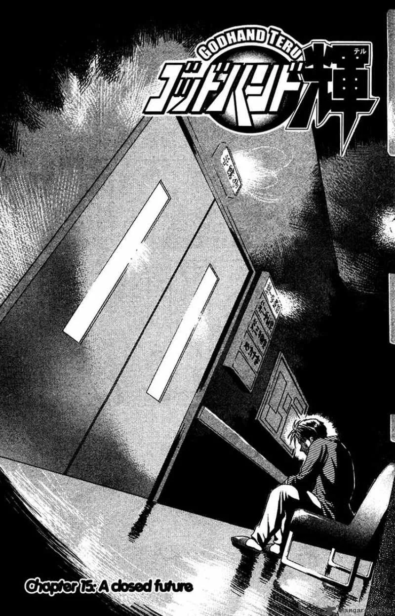 GodHand Teru Chapter 15 page 2
