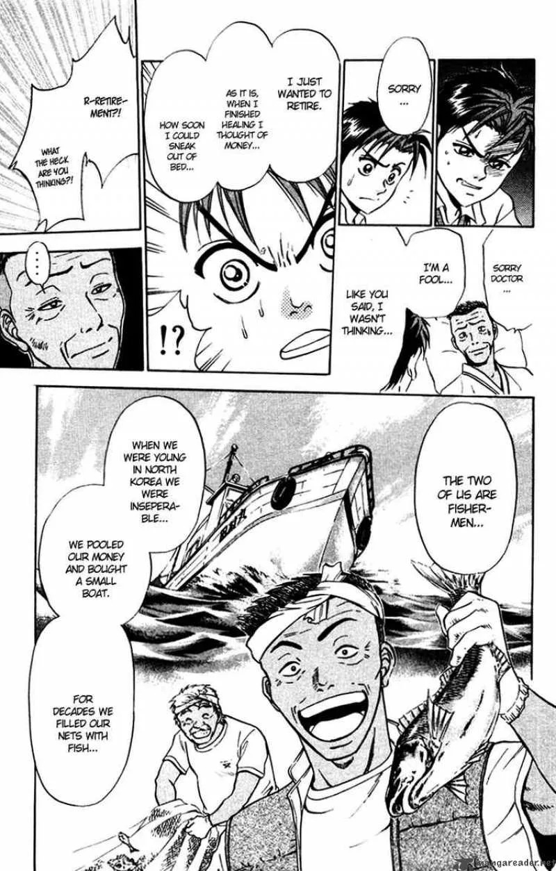 GodHand Teru Chapter 15 page 17