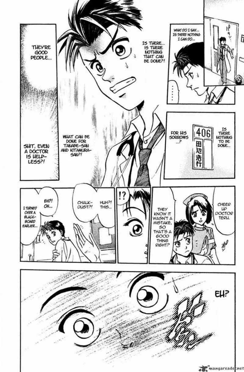 GodHand Teru Chapter 15 page 22