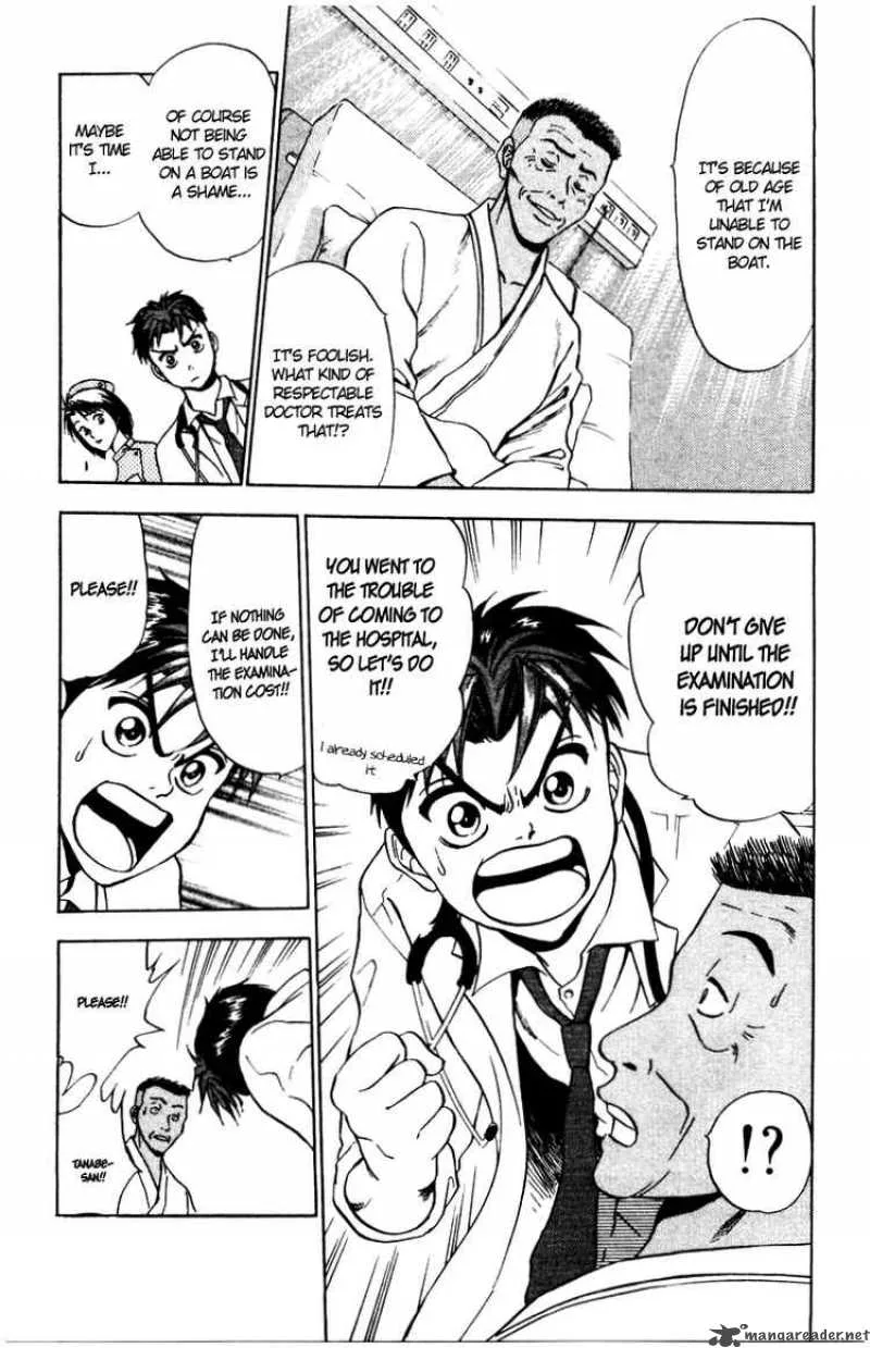 GodHand Teru Chapter 16 page 3