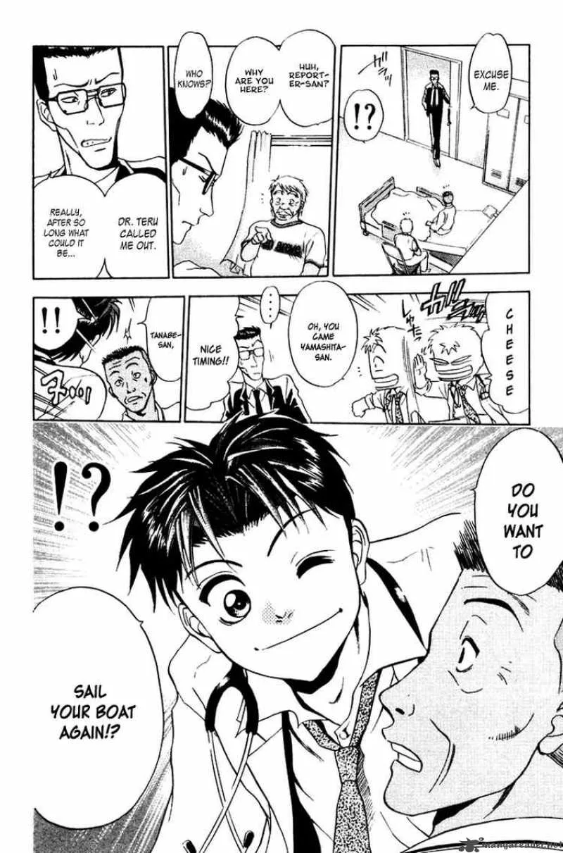 GodHand Teru Chapter 16 page 14