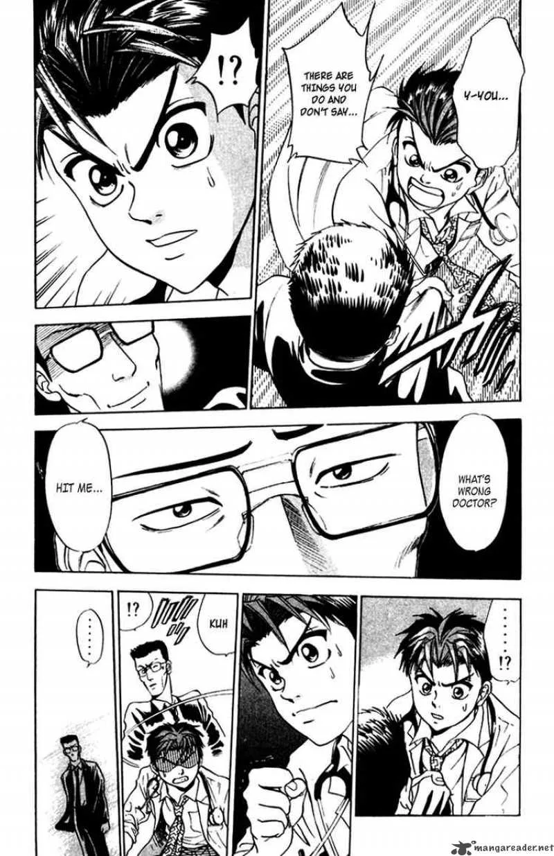 GodHand Teru Chapter 17 page 3