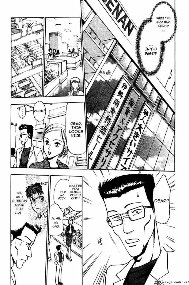 GodHand Teru Chapter 17 page 5