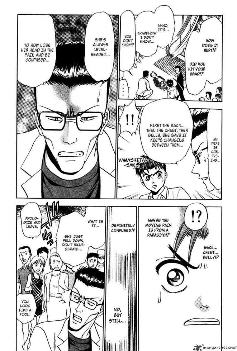 GodHand Teru Chapter 17 page 12