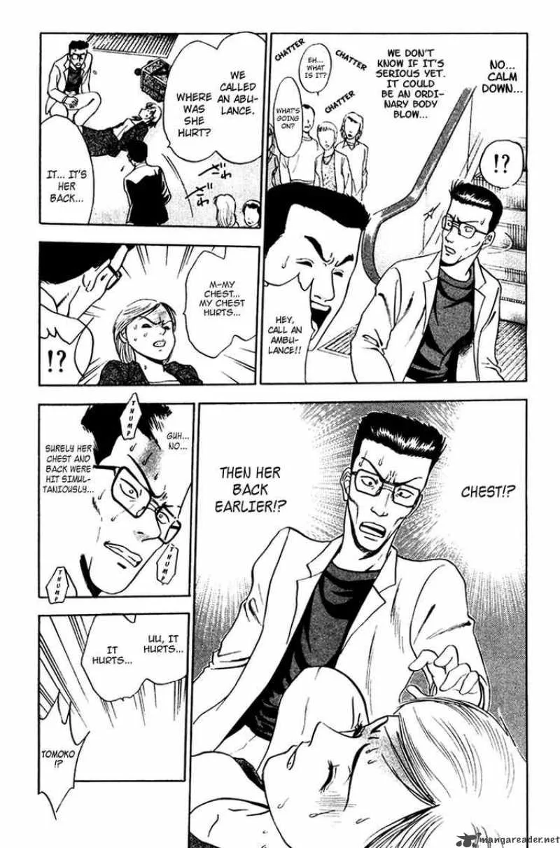 GodHand Teru Chapter 17 page 8