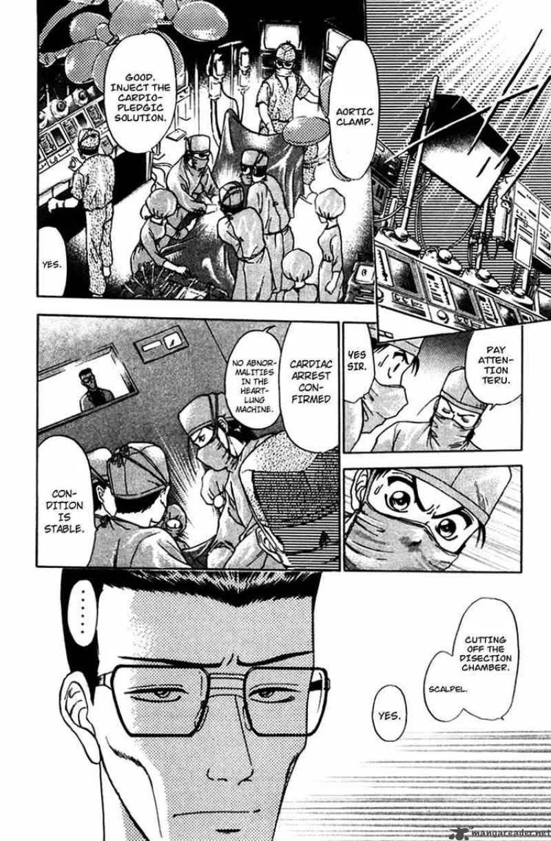 GodHand Teru Chapter 17 page 16