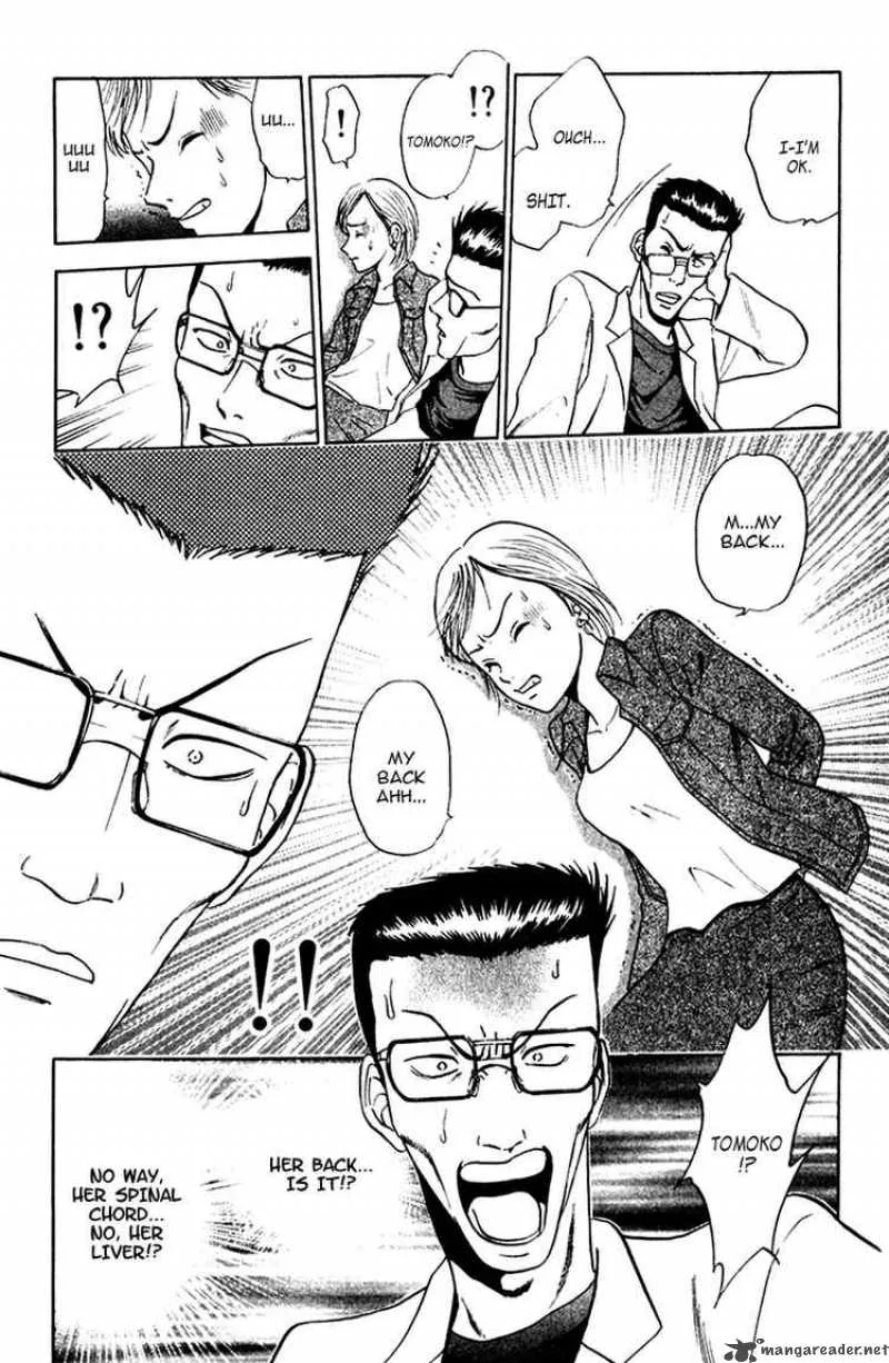 GodHand Teru Chapter 17 page 7