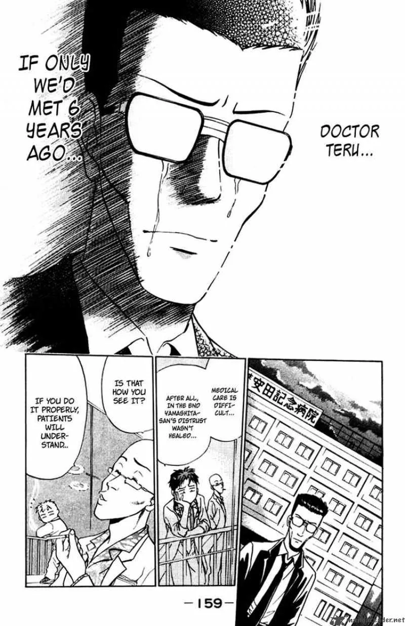 GodHand Teru Chapter 17 page 21