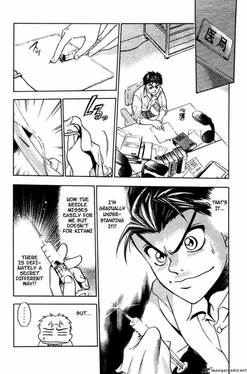 GodHand Teru Chapter 18 page 8