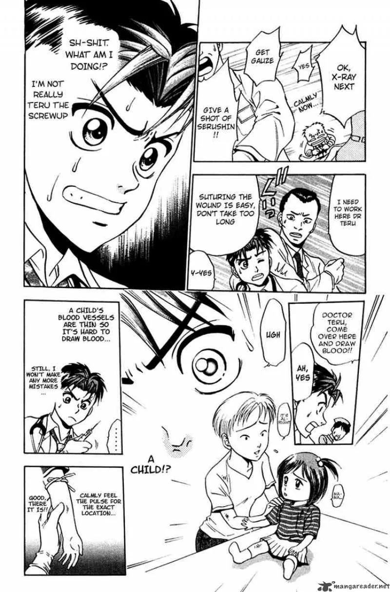 GodHand Teru Chapter 18 page 4