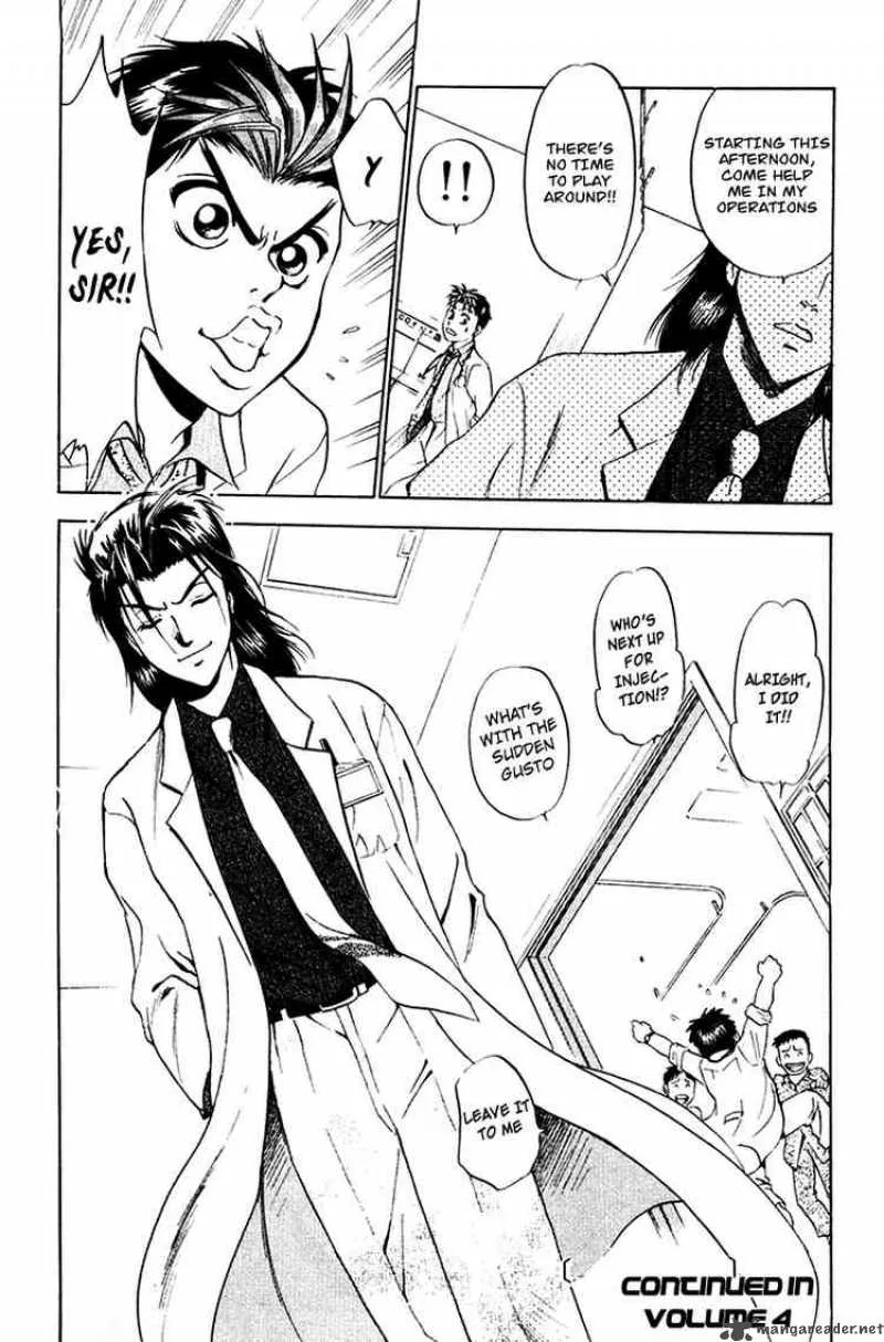 GodHand Teru Chapter 18 page 20