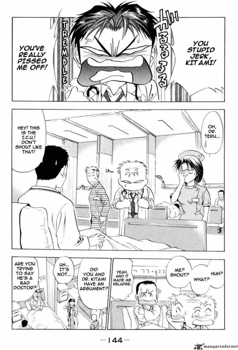 GodHand Teru Chapter 2 page 2