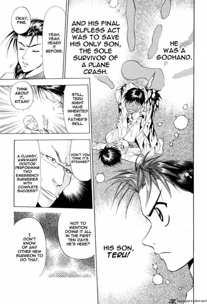GodHand Teru Chapter 2 page 7