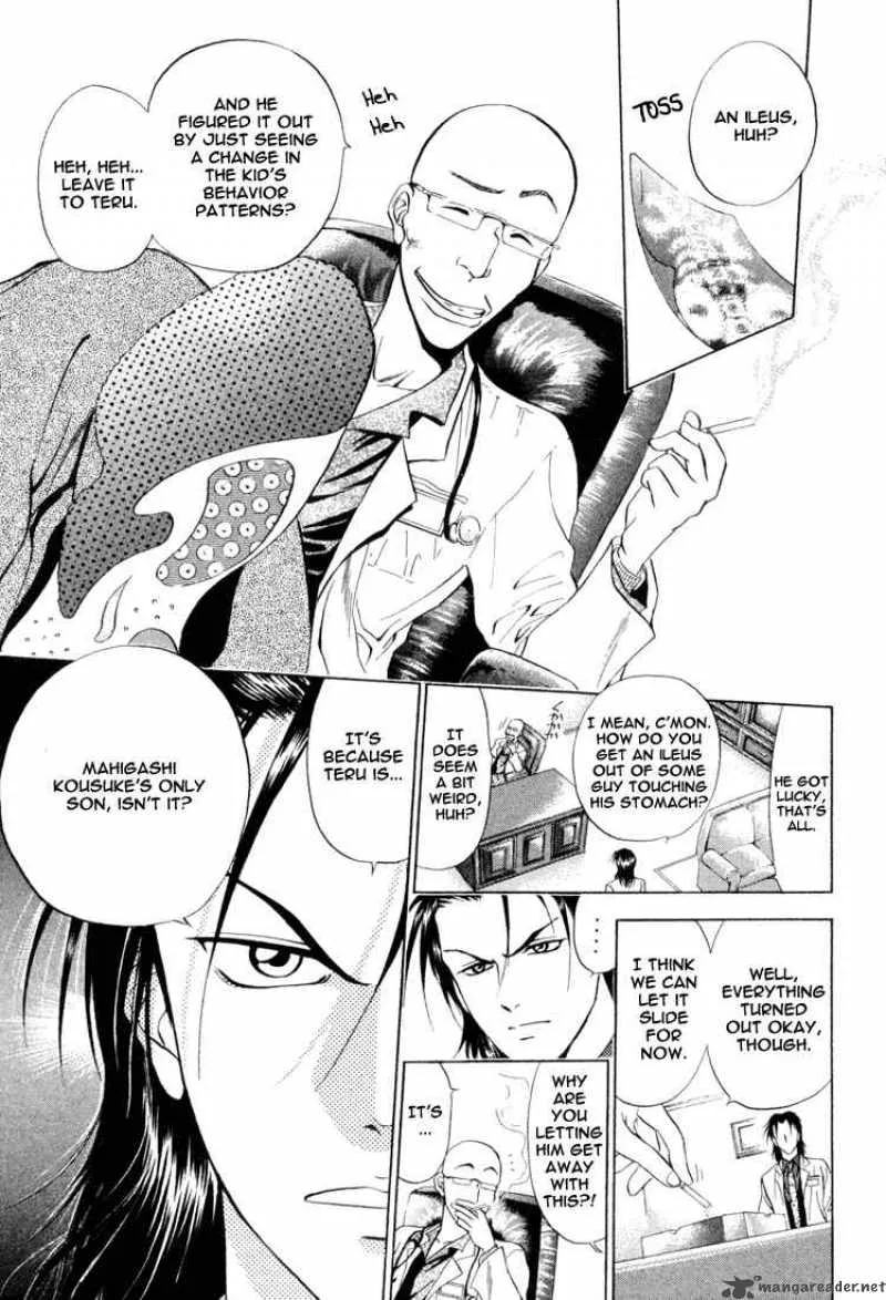 GodHand Teru Chapter 2 page 5