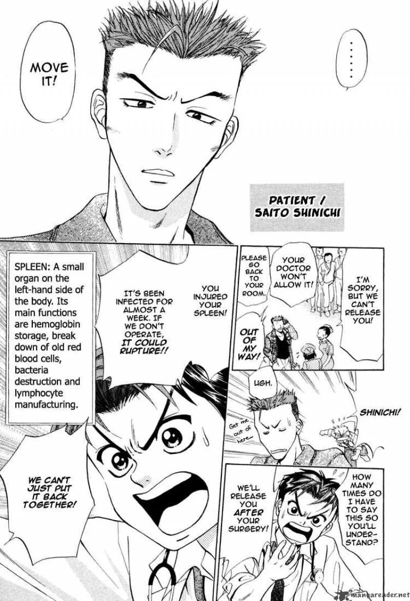 GodHand Teru Chapter 3 page 7