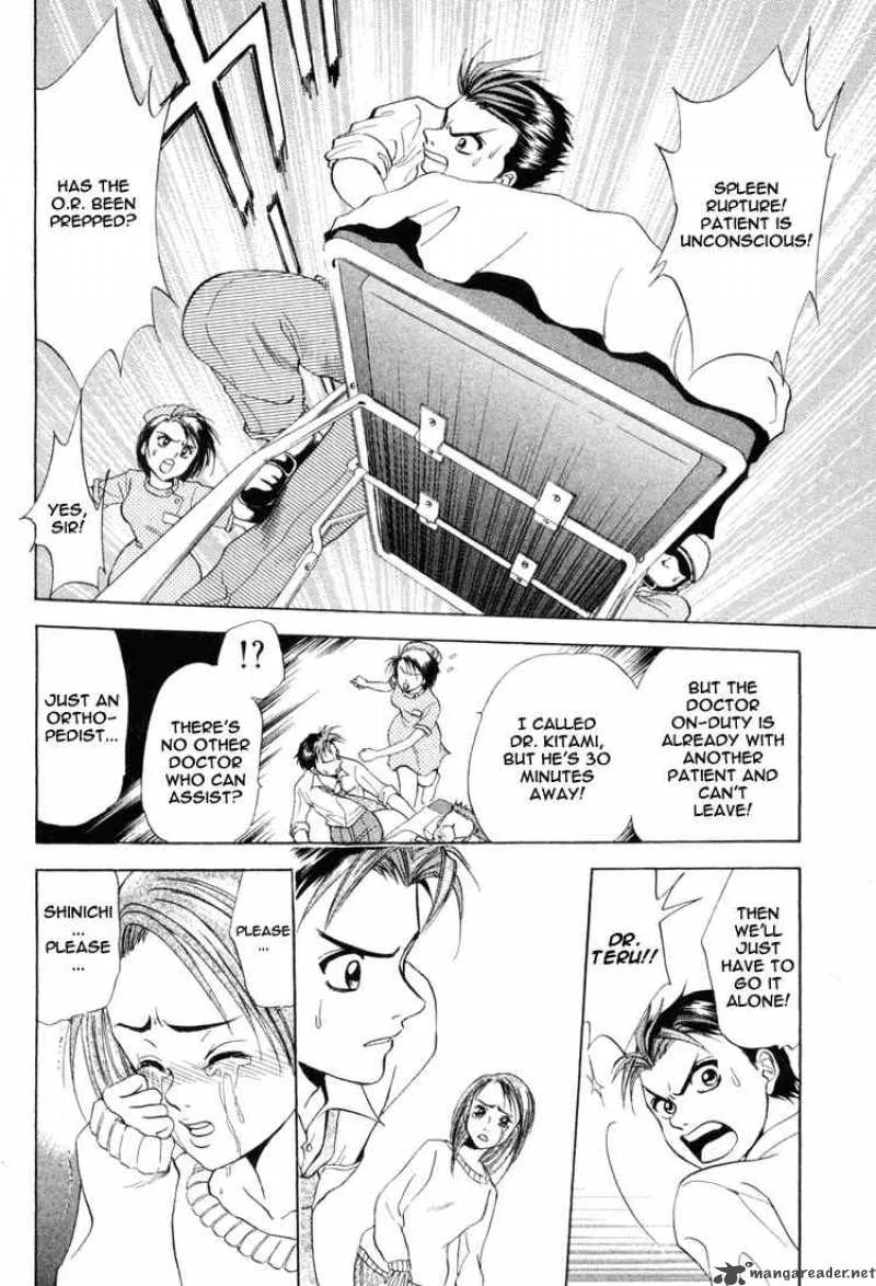 GodHand Teru Chapter 4 page 2