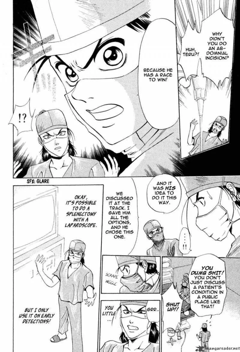 GodHand Teru Chapter 4 page 6