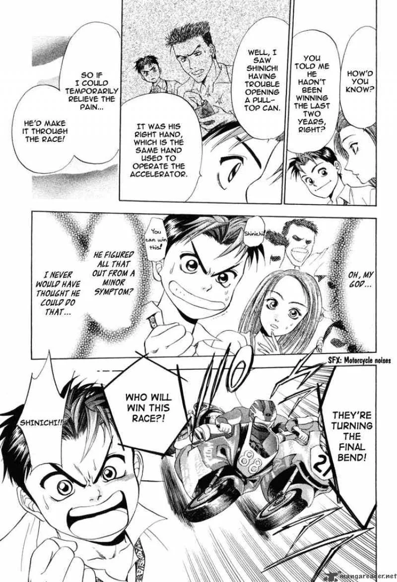 GodHand Teru Chapter 4 page 17