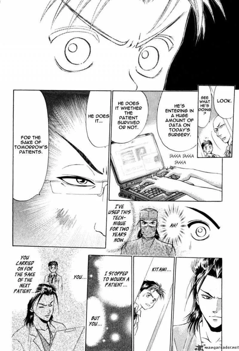 GodHand Teru Chapter 5 page 17