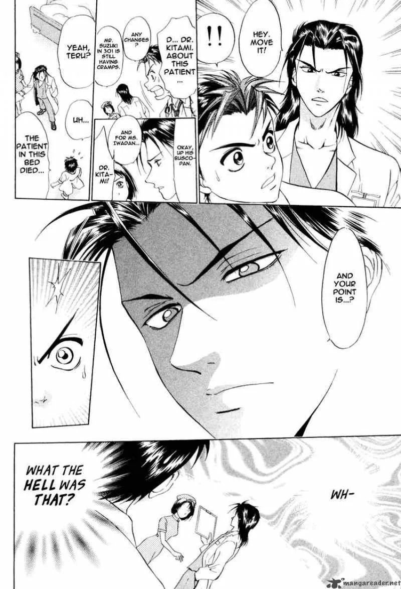 GodHand Teru Chapter 5 page 4