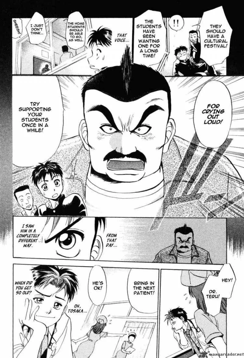 GodHand Teru Chapter 6 page 8
