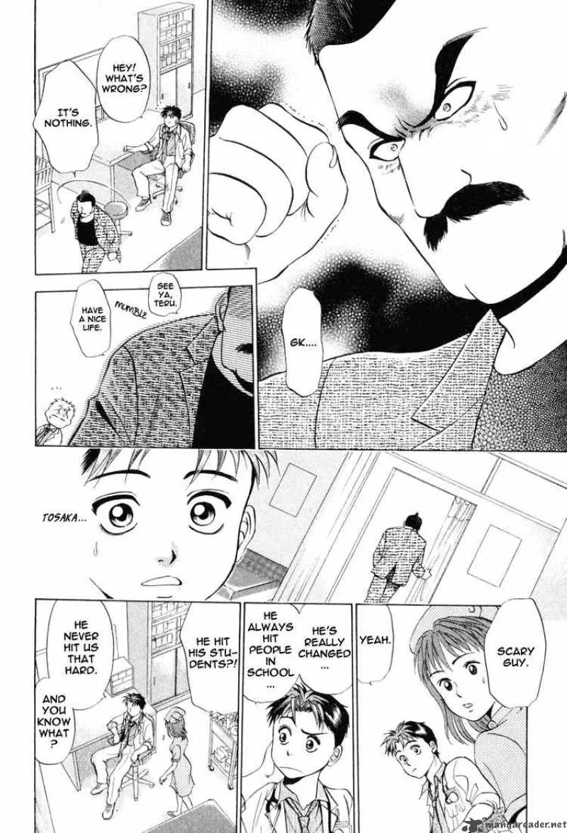 GodHand Teru Chapter 6 page 6