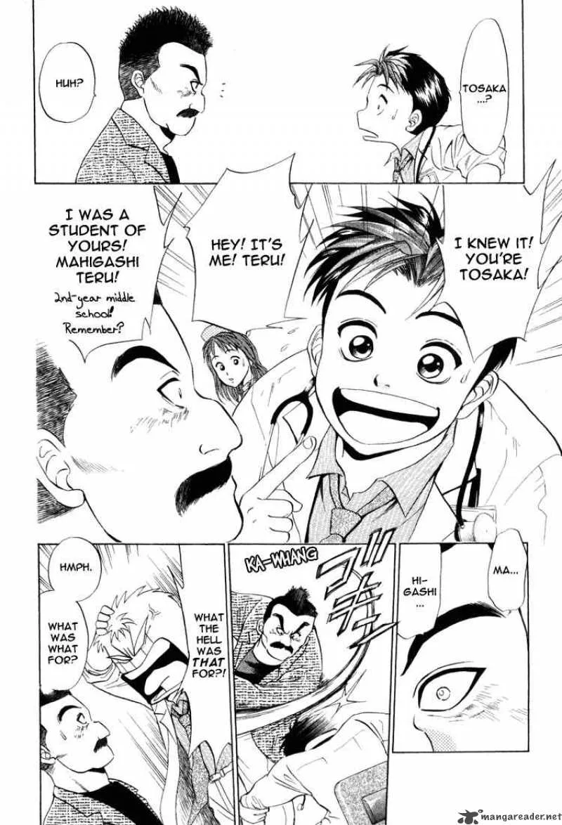 GodHand Teru Chapter 6 page 4
