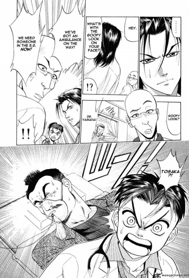 GodHand Teru Chapter 6 page 17