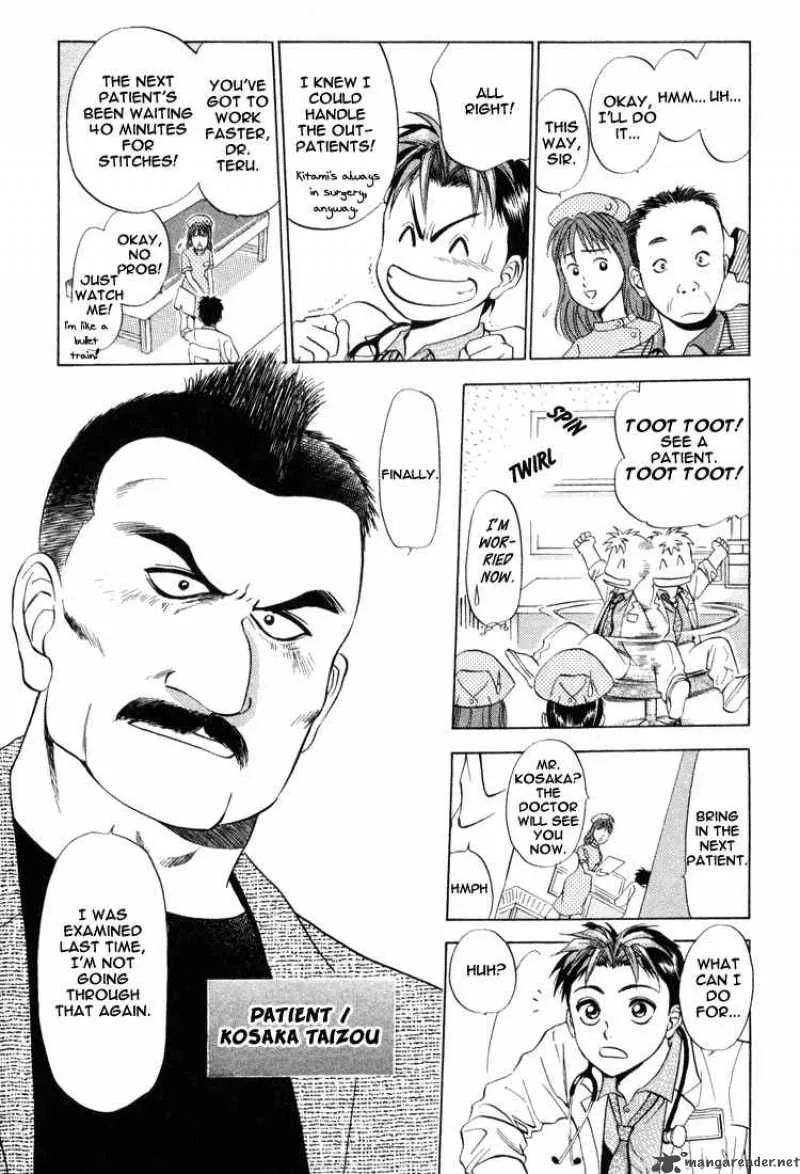 GodHand Teru Chapter 6 page 3