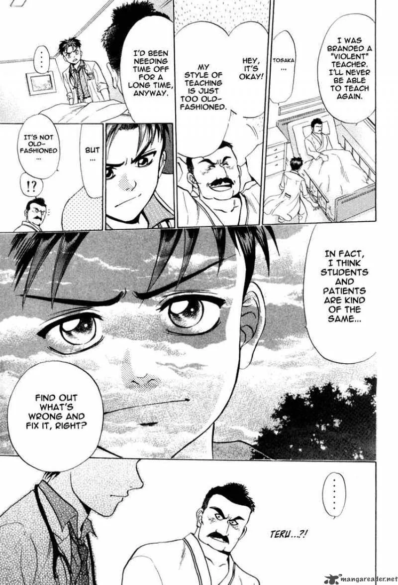 GodHand Teru Chapter 7 page 7