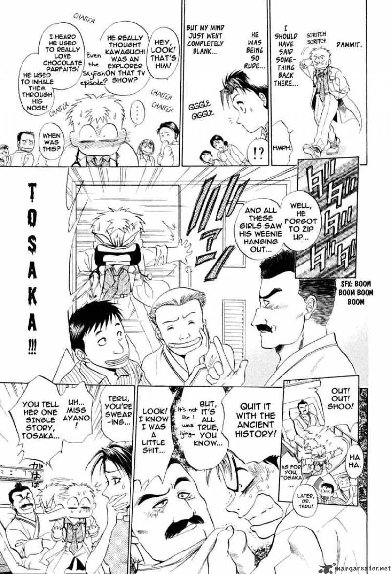 GodHand Teru Chapter 7 page 5