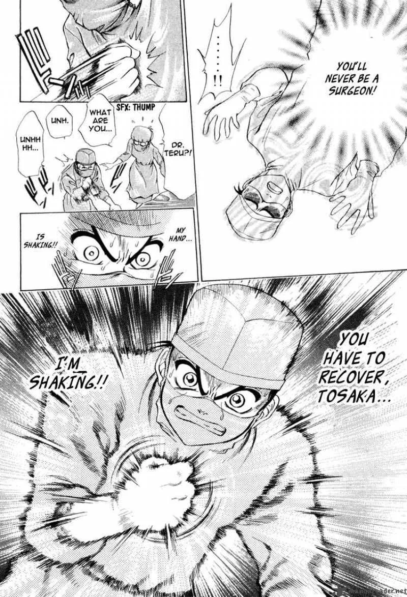 GodHand Teru Chapter 7 page 12