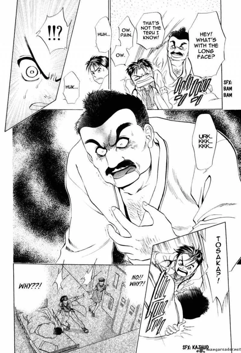 GodHand Teru Chapter 7 page 8
