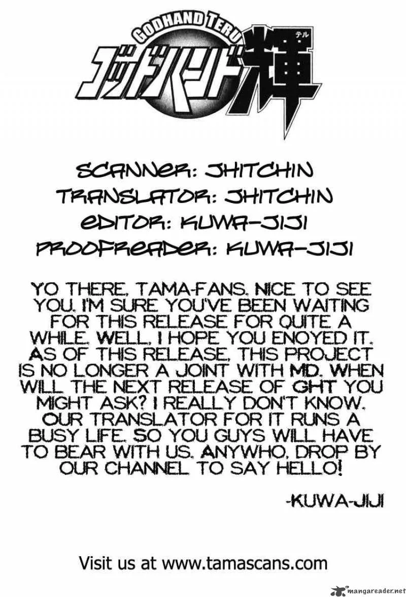 GodHand Teru Chapter 7 page 25