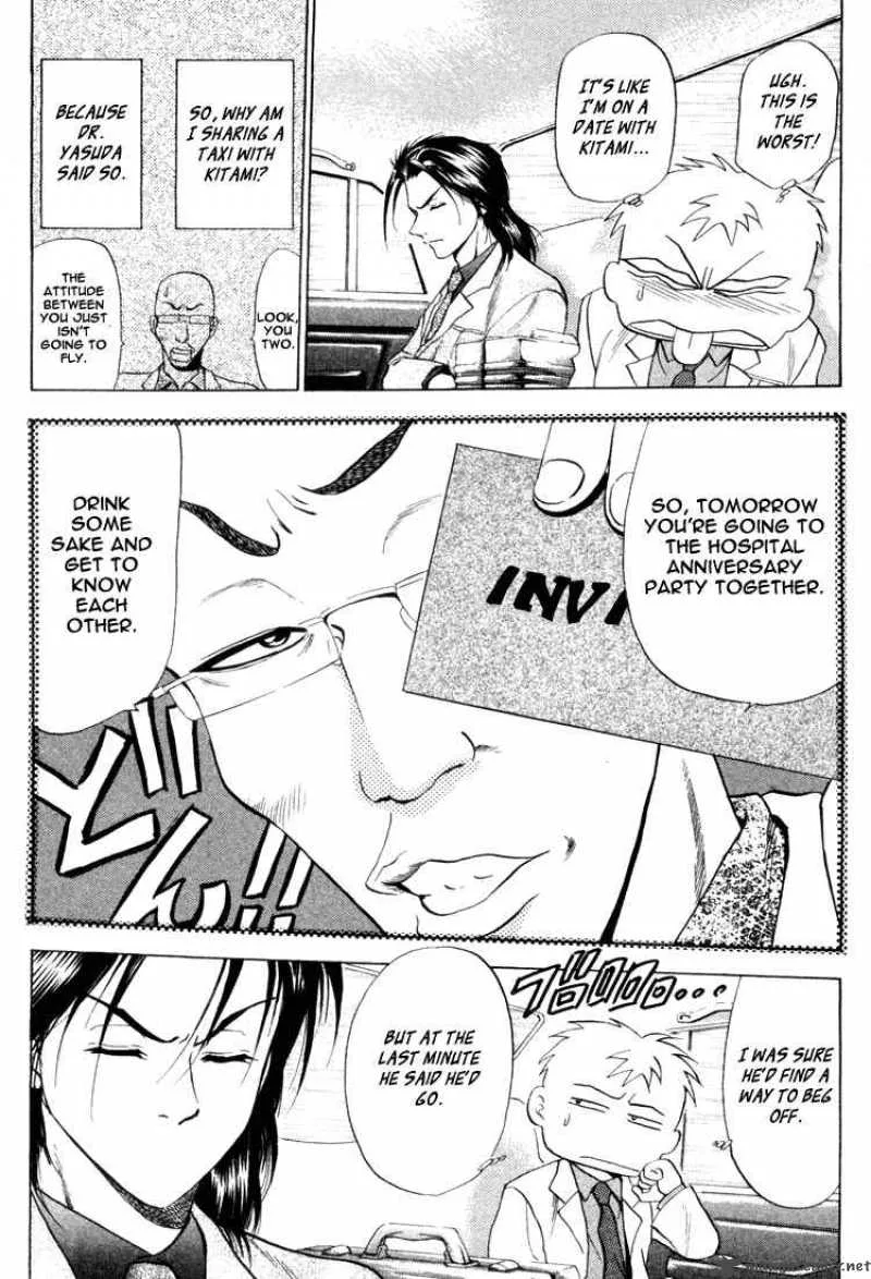 GodHand Teru Chapter 8 page 3