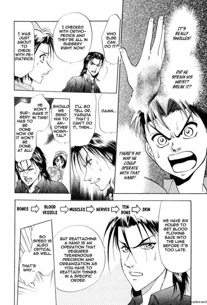 GodHand Teru Chapter 9 page 17
