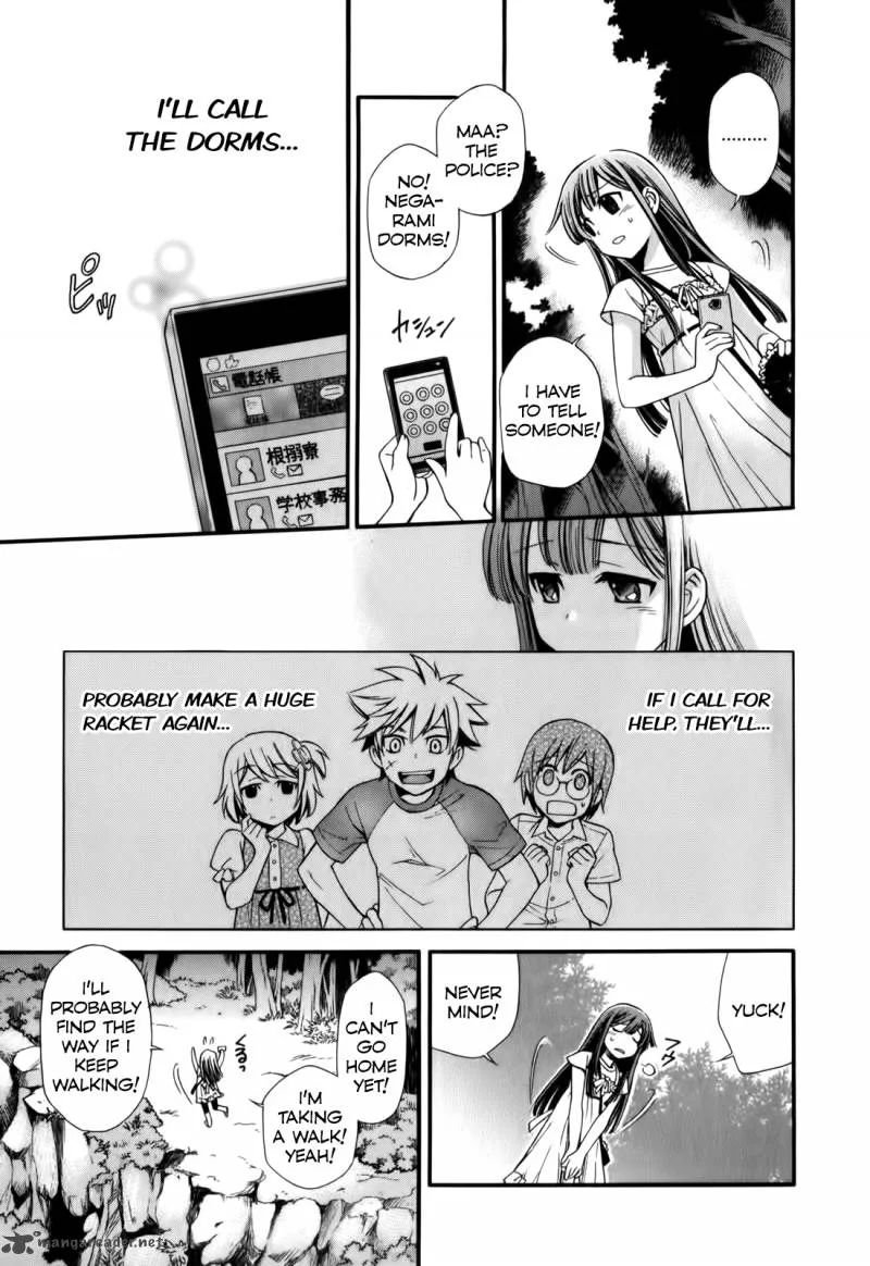 Gohan Shiyo! Chapter 1 page 23