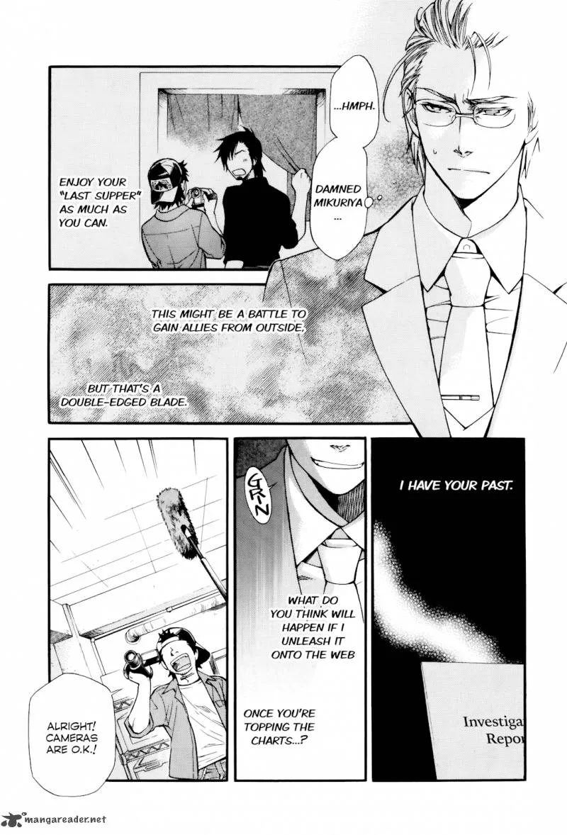 Gohan Shiyo! Chapter 11 page 20