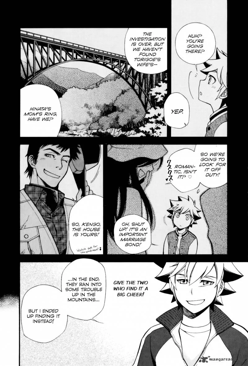 Gohan Shiyo! Chapter 11 page 32