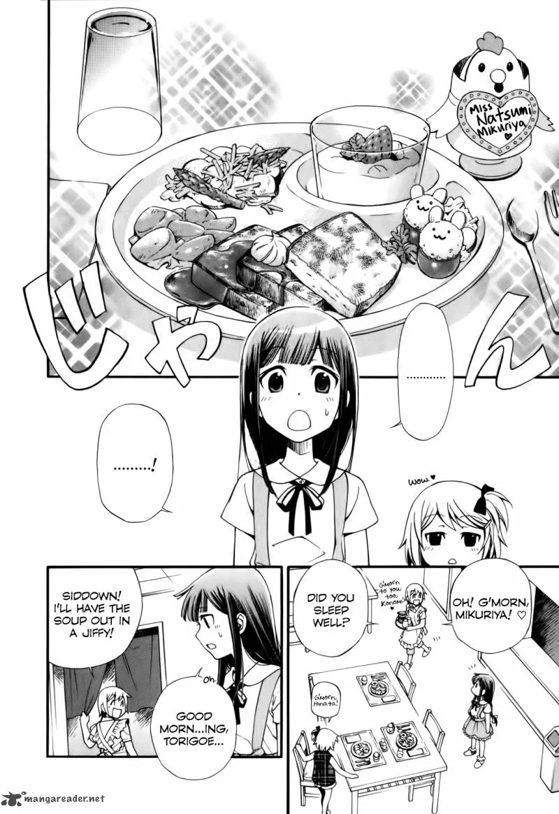 Gohan Shiyo! Chapter 2 page 2