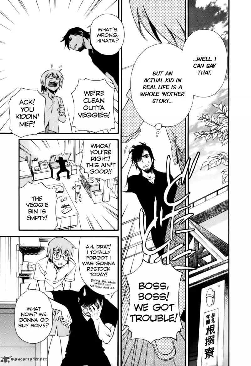 Gohan Shiyo! Chapter 3 page 9